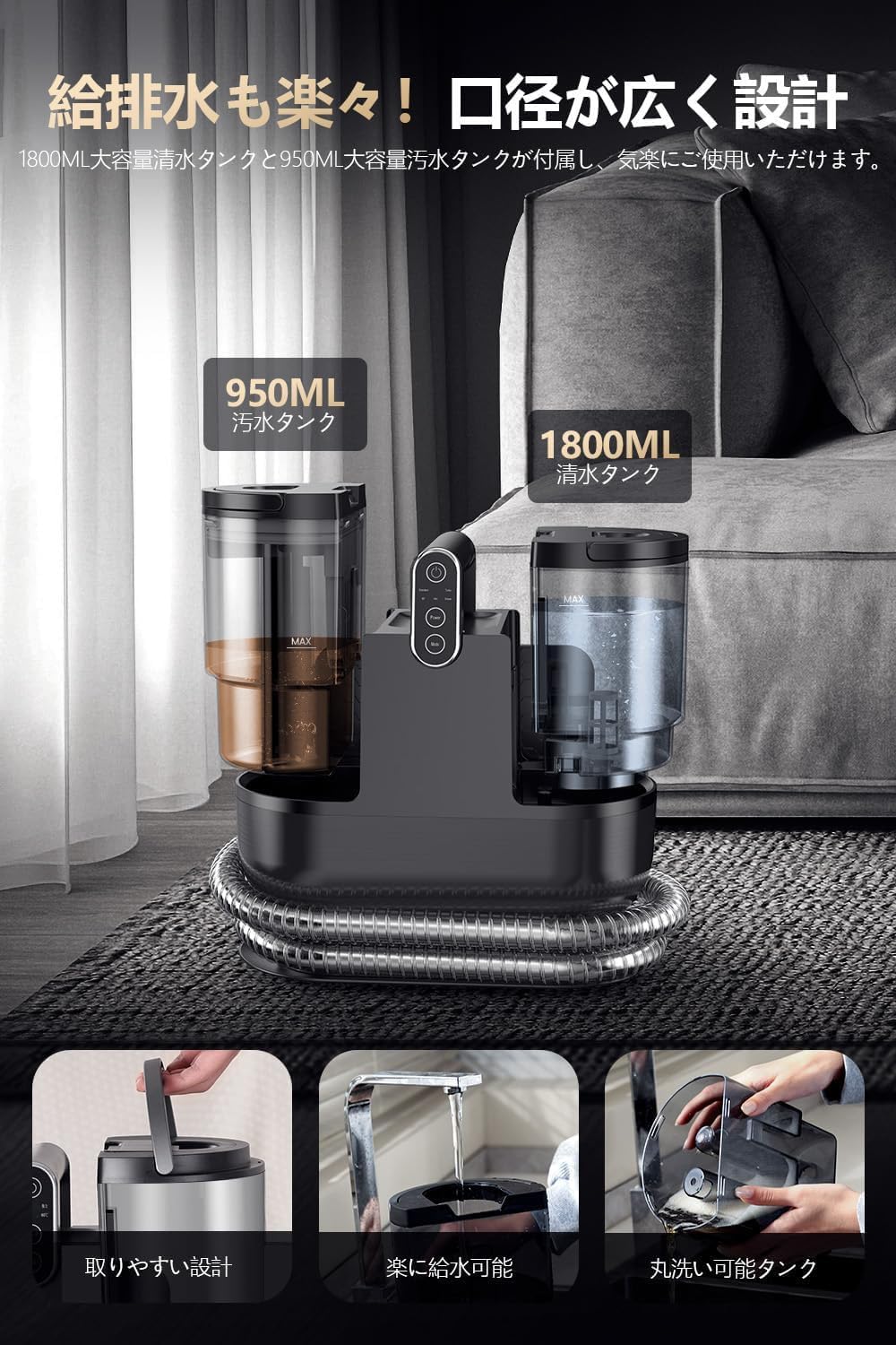 Amazon | 【100℃蒸気噴射×18000Pa吸引力】 R6 Steam カーペット